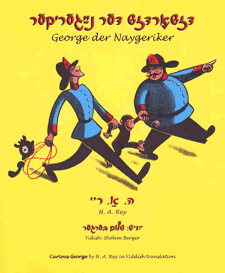 George der Naygeriker: Curious George in Yiddish